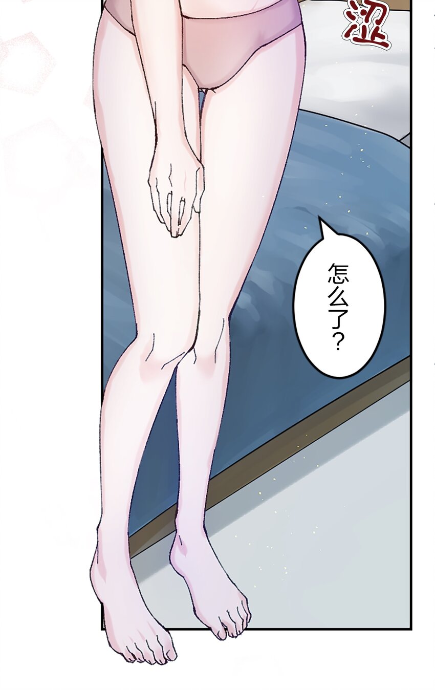 《正妻的制裁剧本》2 2 第12页