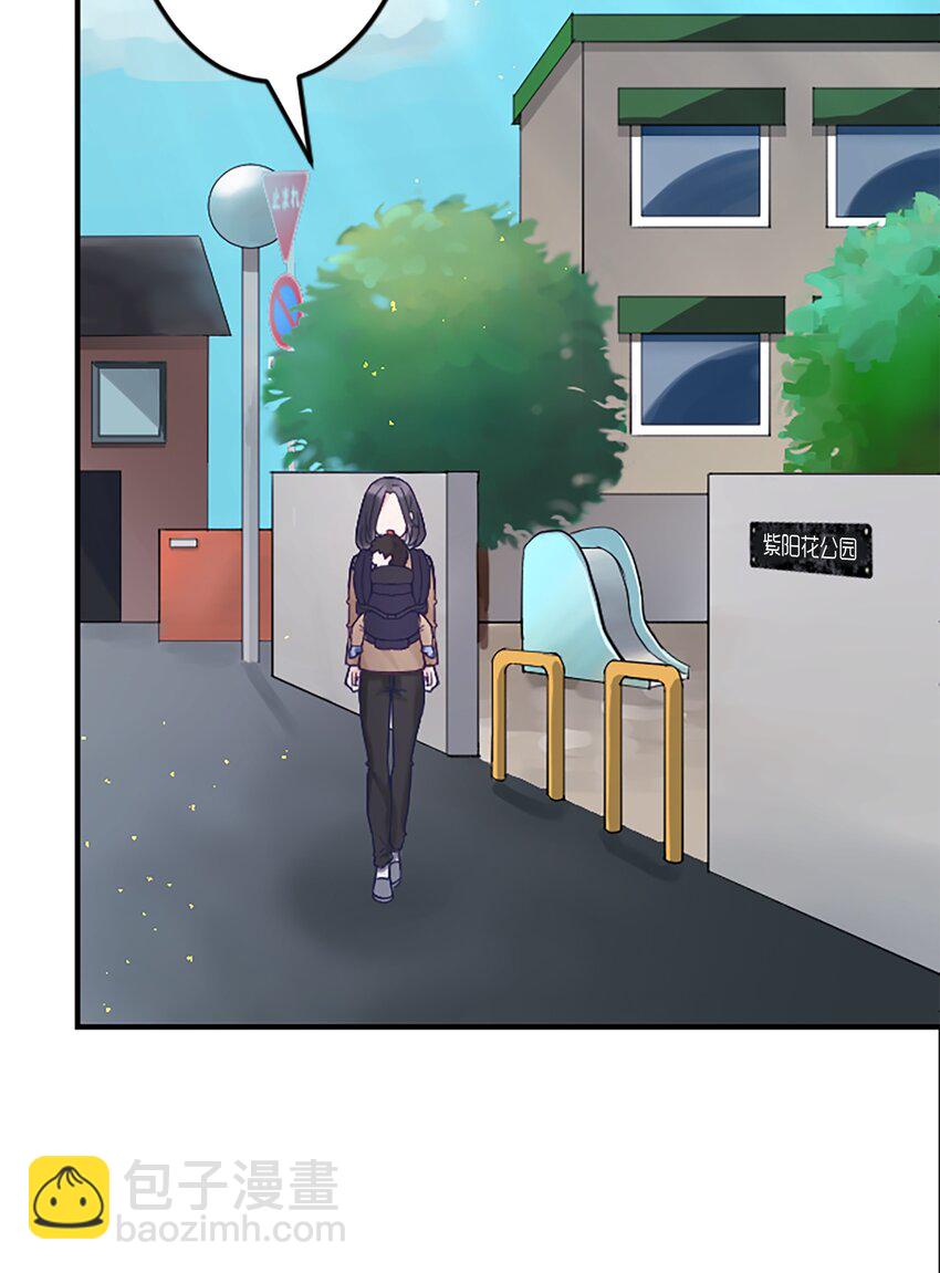 《正妻的制裁剧本》2 2 第45页