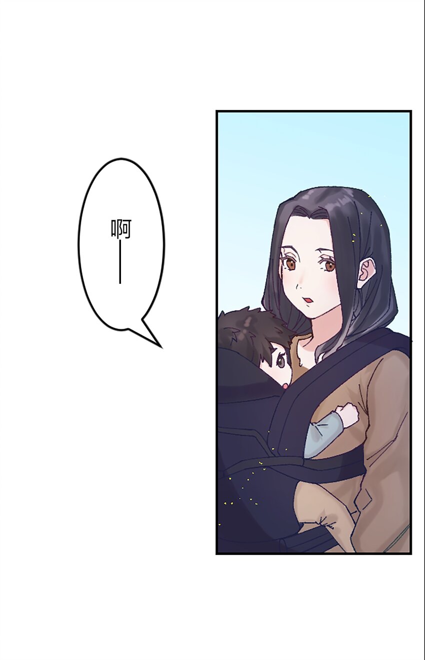 《正妻的制裁剧本》2 2 第46页