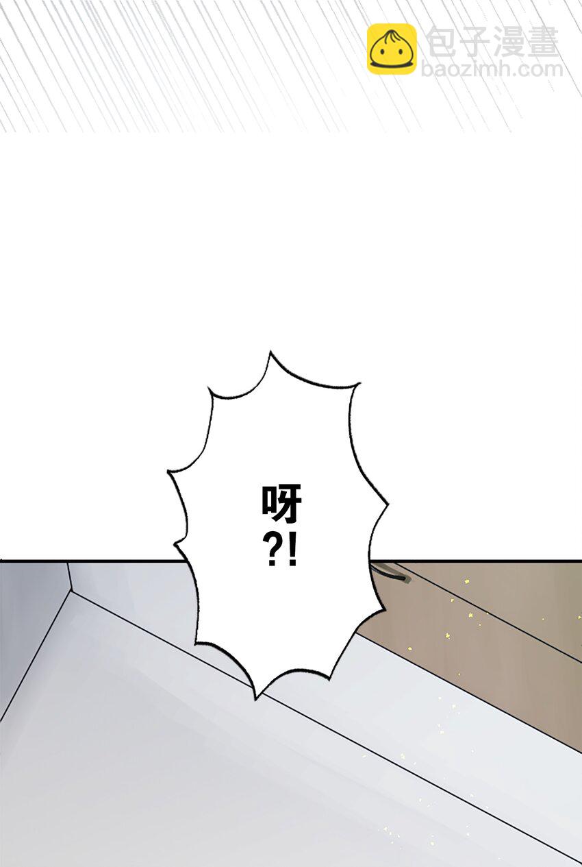 《正妻的制裁剧本》2 2 第7页