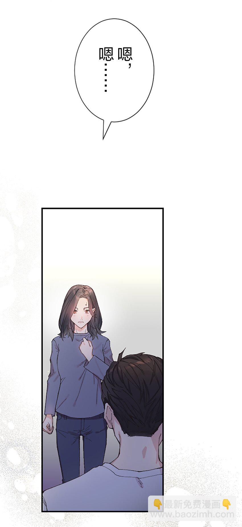 《正妻的制裁剧本》1 1 第14页