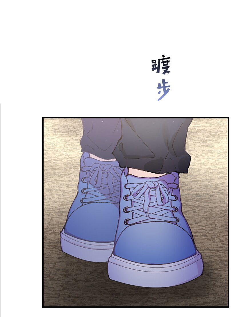 《正妻的制裁剧本》1 1 第23页