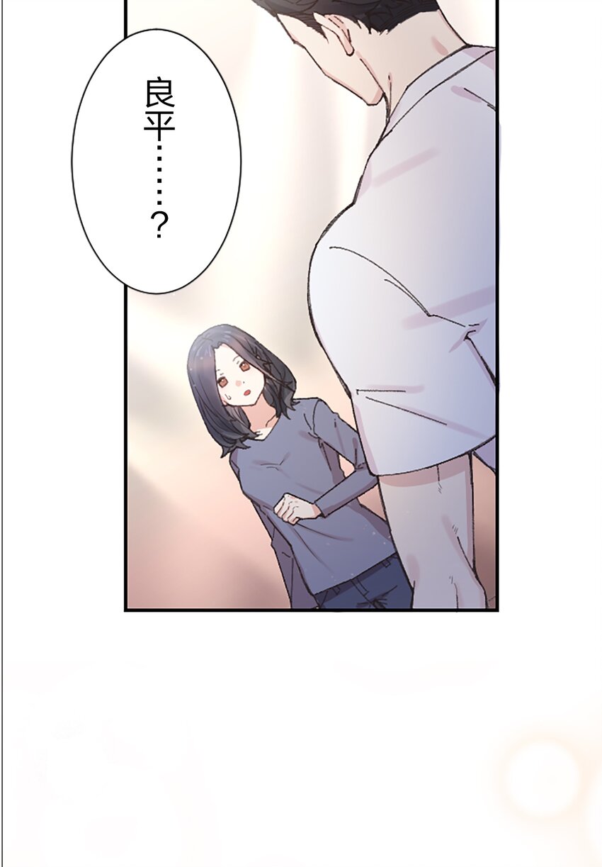 《正妻的制裁剧本》1 1 第25页