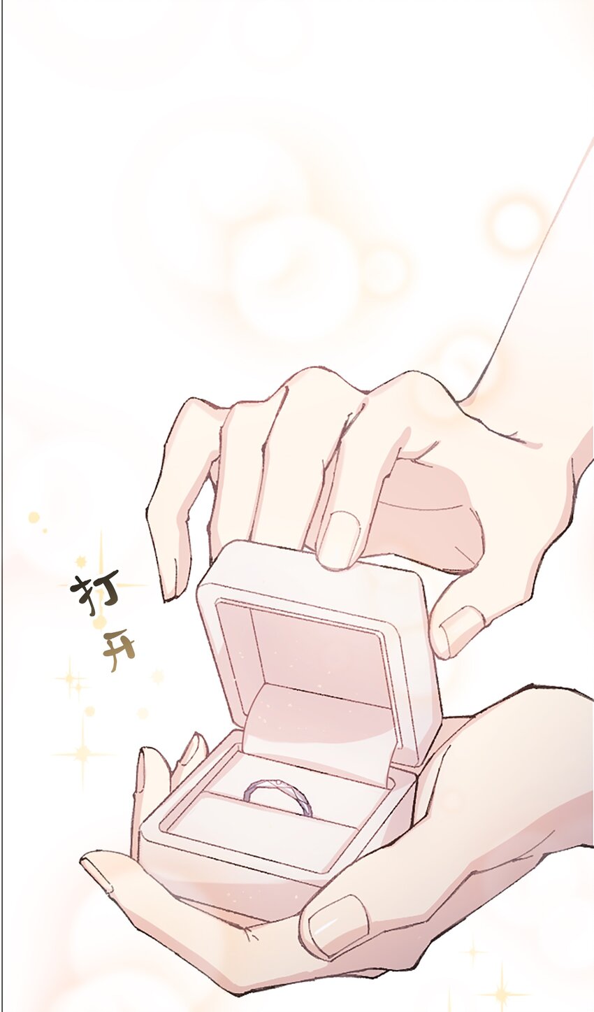 《正妻的制裁剧本》1 1 第26页