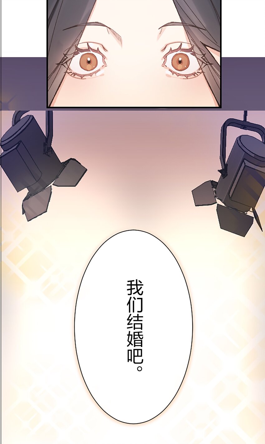 《正妻的制裁剧本》1 1 第28页