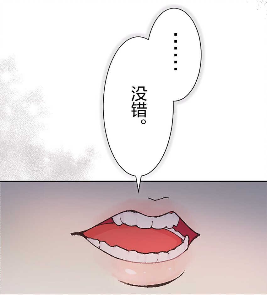 《正妻的制裁剧本》1 1 第7页
