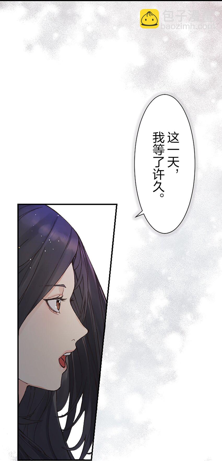 《正妻的制裁剧本》1 1 第8页