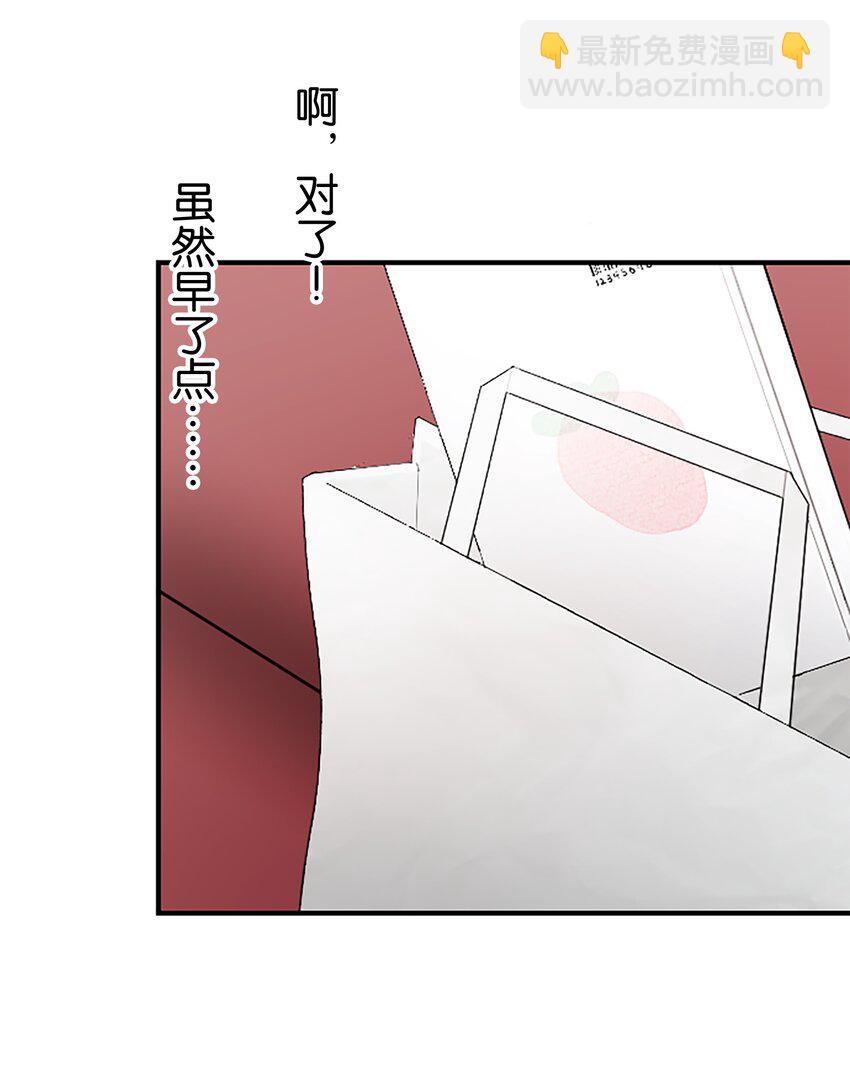 《正妻的制裁剧本》3 3 第49页