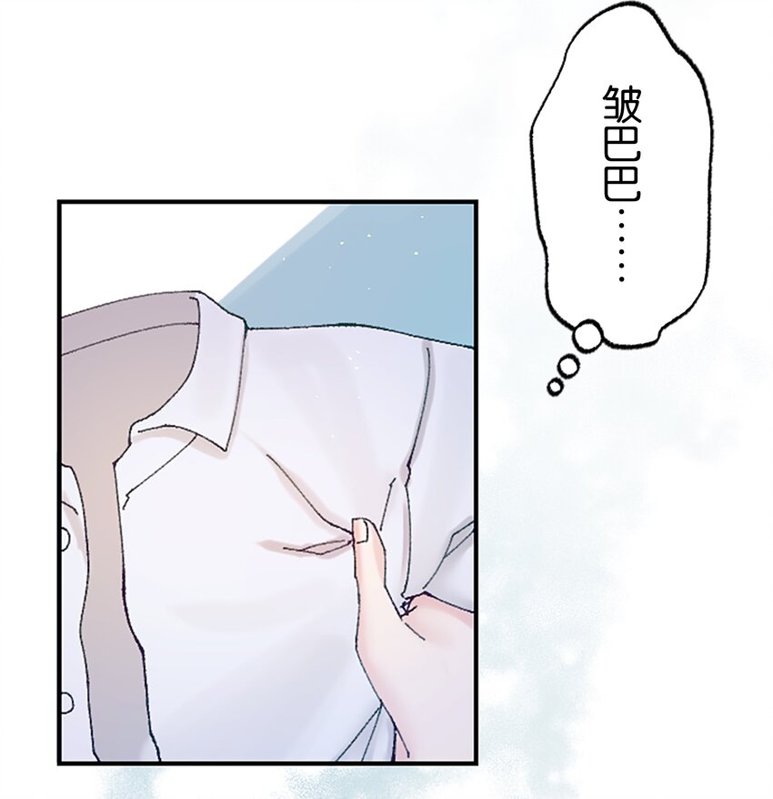 《正妻的制裁剧本》2 2 第15页