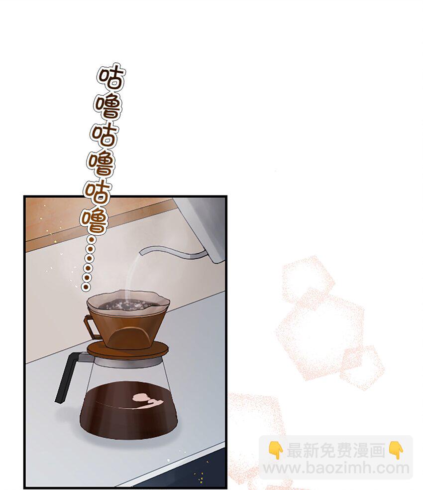 《正妻的制裁剧本》2 2 第22页