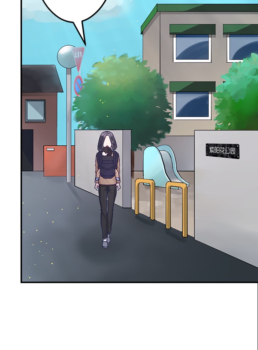 《正妻的制裁剧本》2 2 第45页