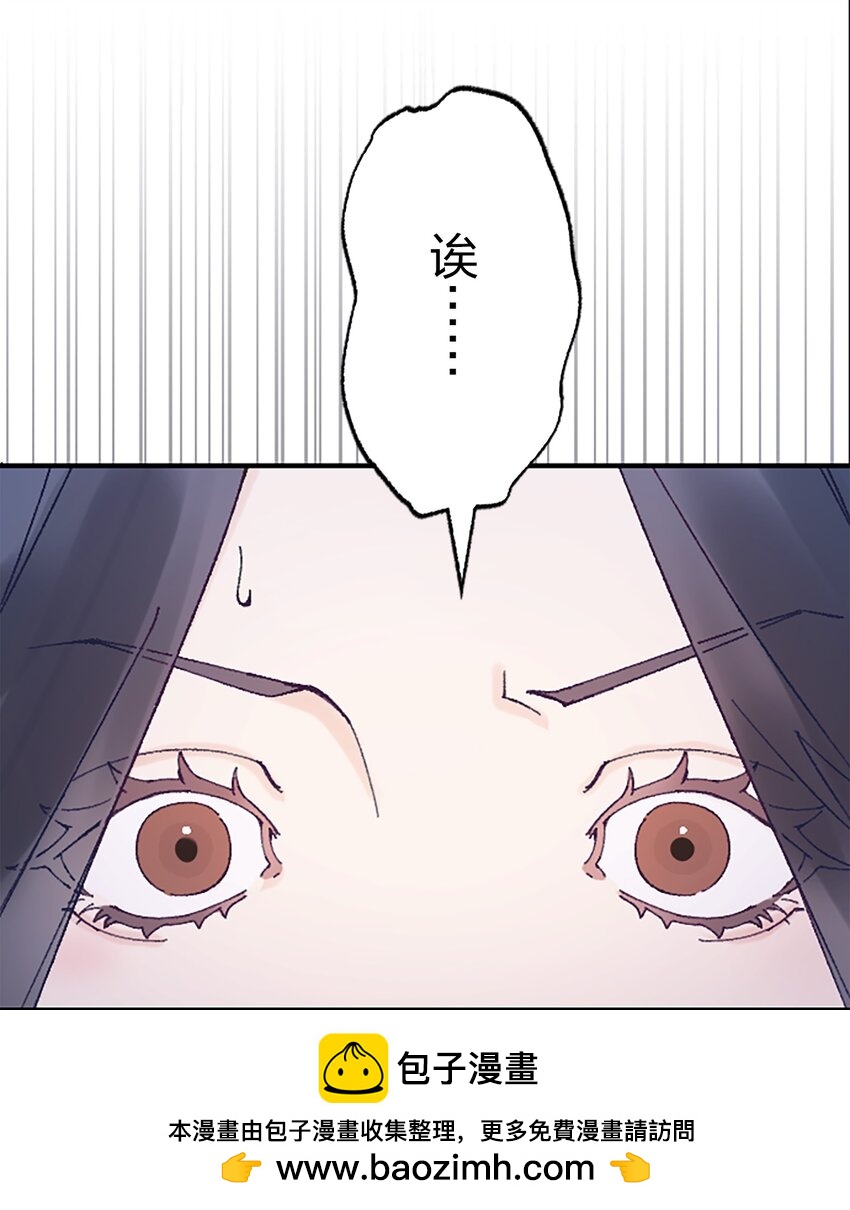 《正妻的制裁剧本》2 2 第50页