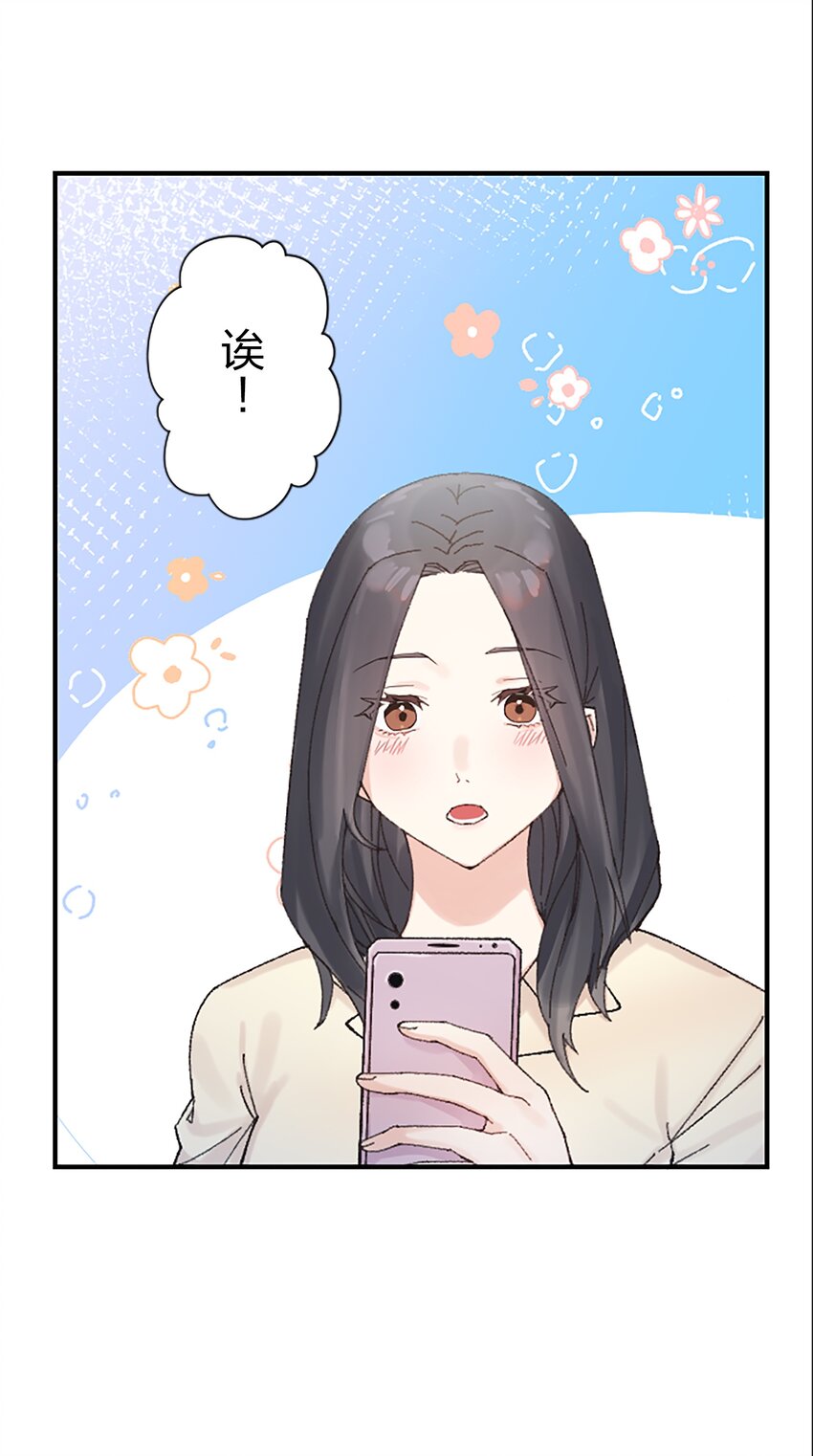 《正妻的制裁剧本》3 3 第37页