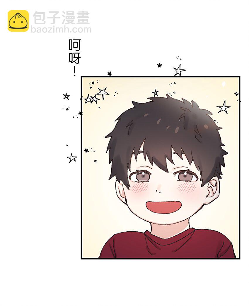《正妻的制裁剧本》3 3 第42页