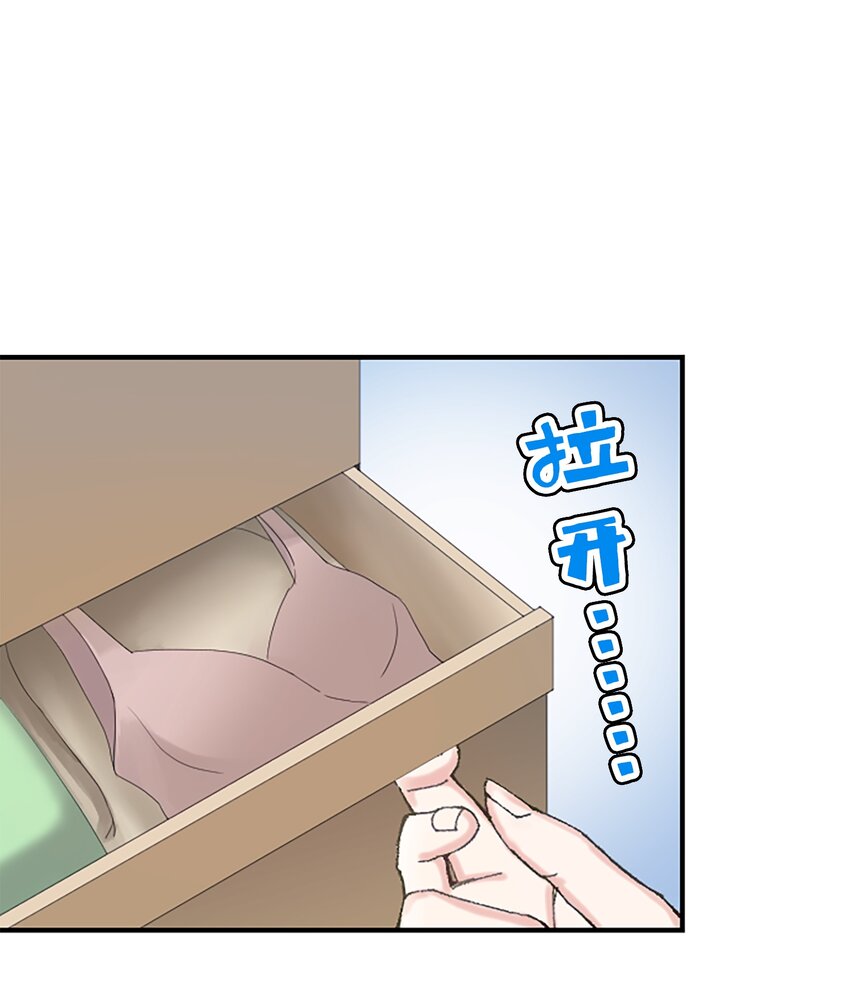 《正妻的制裁剧本》6 6 第1页