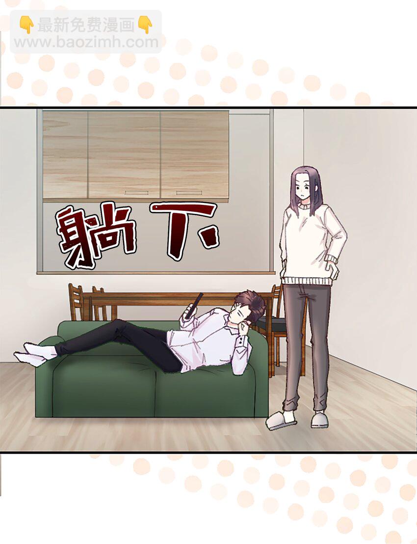 《正妻的制裁剧本》6 6 第31页