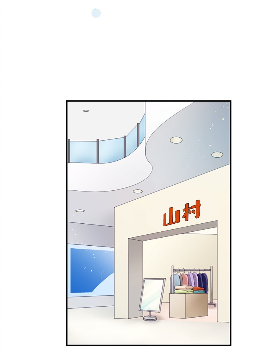 《正妻的制裁剧本》6 6 第3页