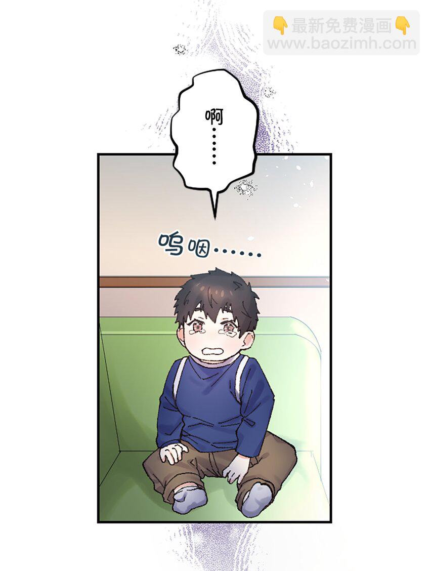 《正妻的制裁剧本》5 5 第27页