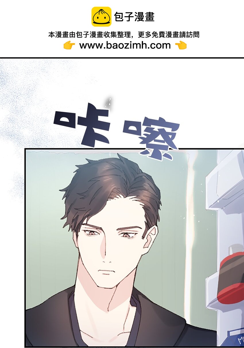 《正妻的制裁剧本》5 5 第2页