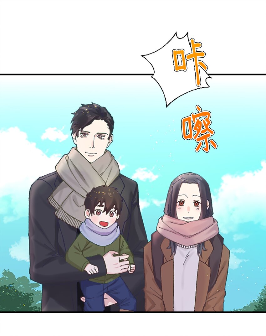 《正妻的制裁剧本》7 7 第28页