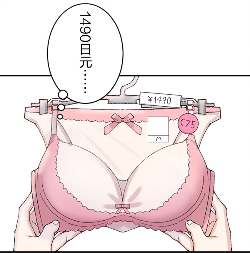 《正妻的制裁剧本》6 6 第4页