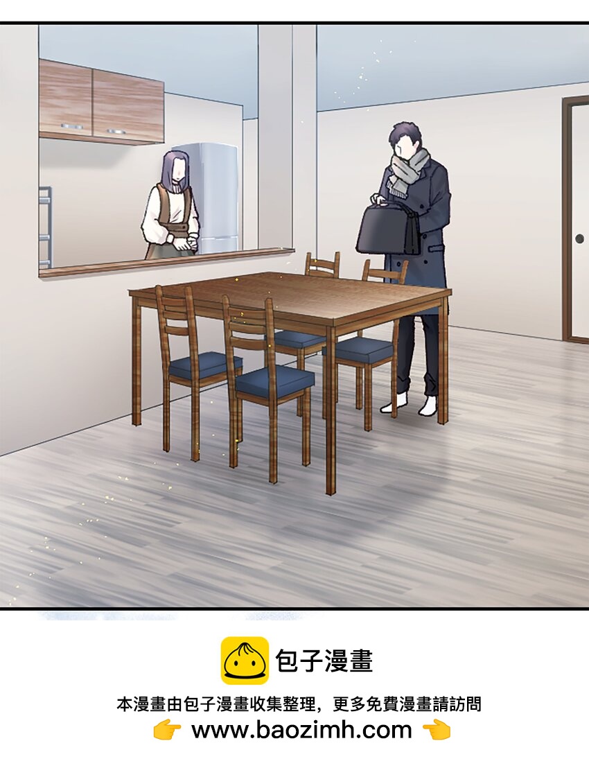 《正妻的制裁剧本》6 6 第50页