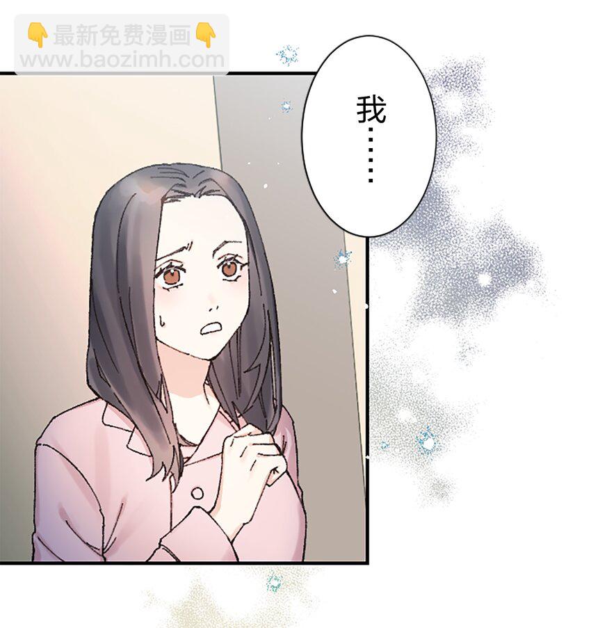 《正妻的制裁剧本》5 5 第10页