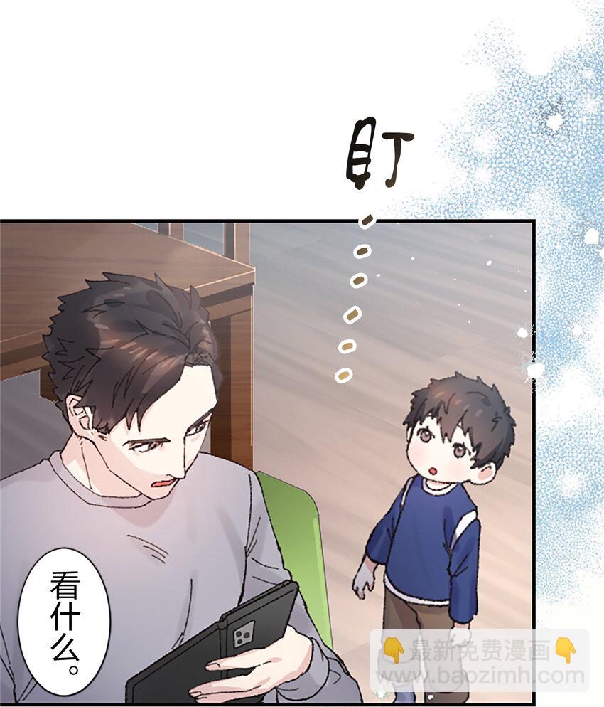 《正妻的制裁剧本》5 5 第22页