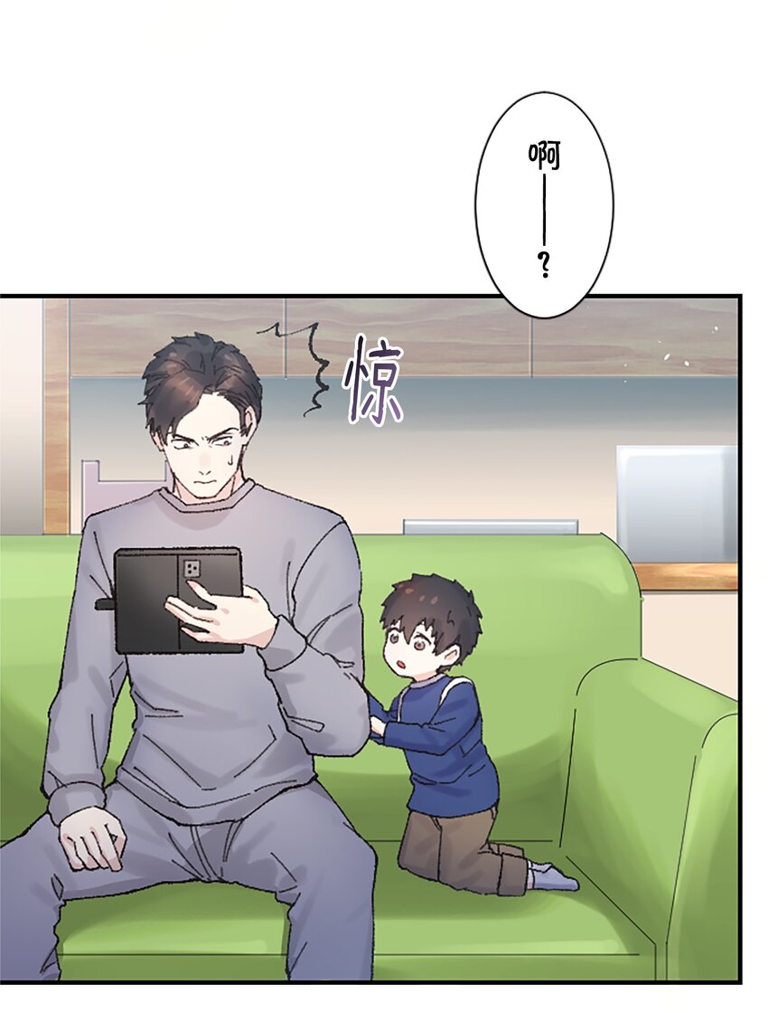 《正妻的制裁剧本》5 5 第25页