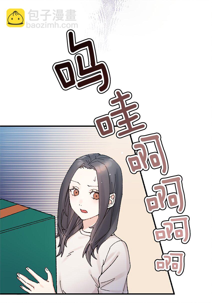 《正妻的制裁剧本》5 5 第28页