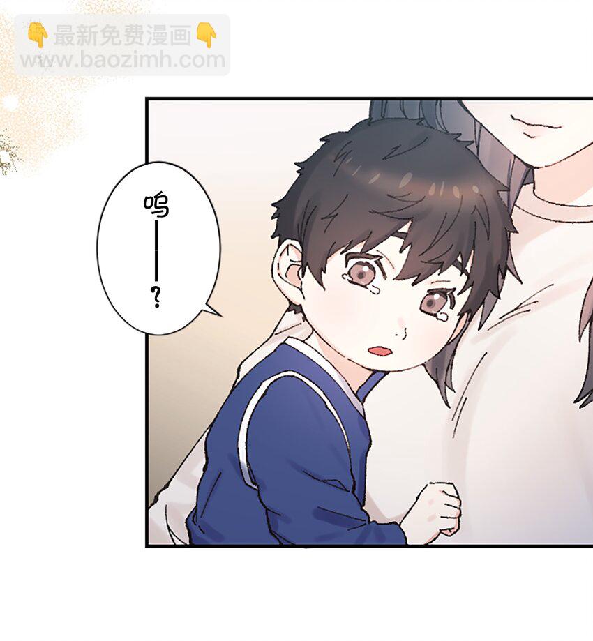 《正妻的制裁剧本》5 5 第36页