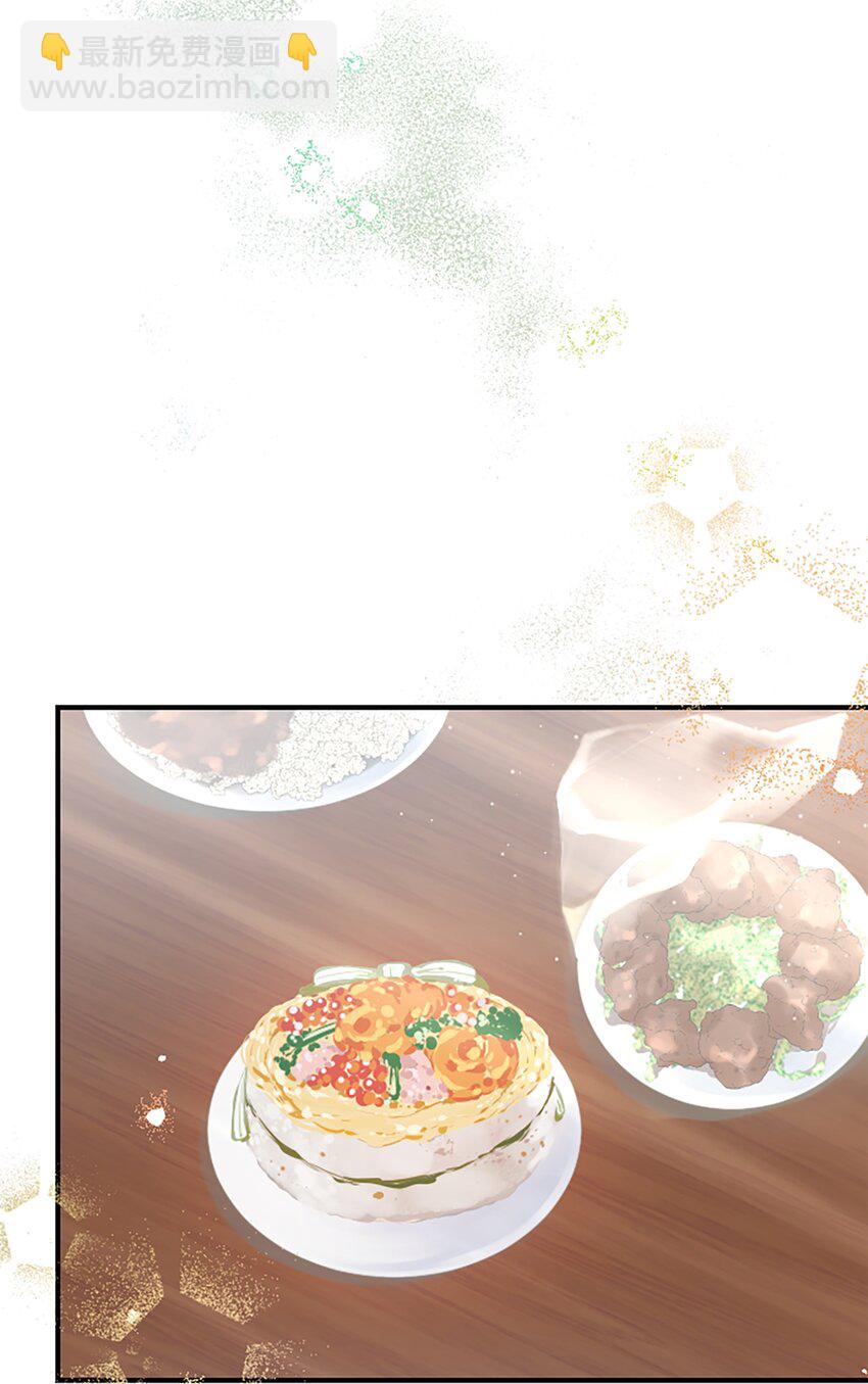 《正妻的制裁剧本》5 5 第40页