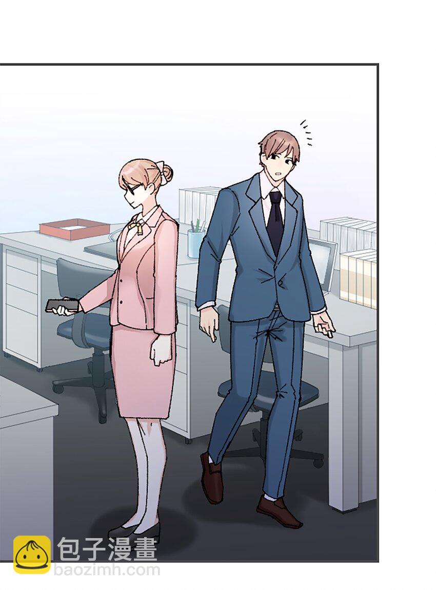 《正妻的制裁剧本》8 8 第13页