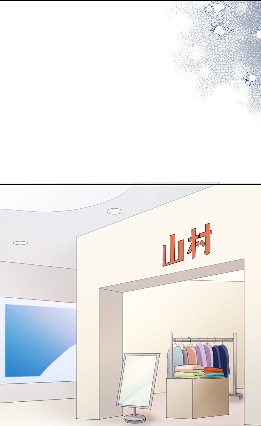 《正妻的制裁剧本》8 8 第39页