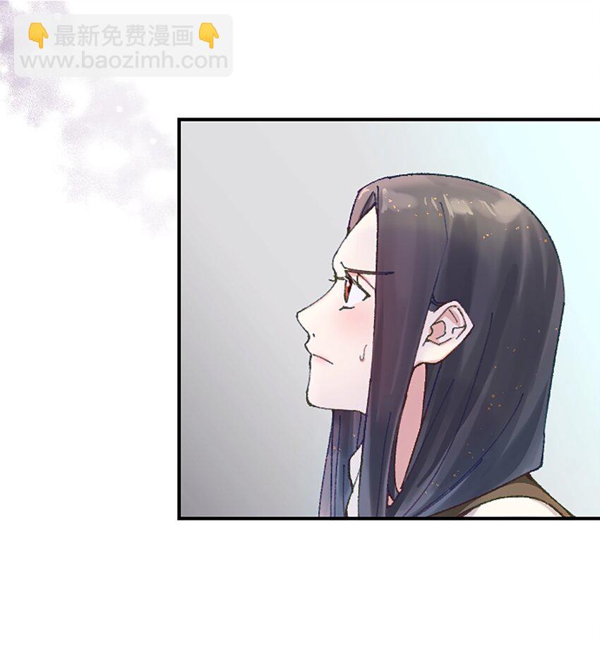 《正妻的制裁剧本》7 7 第4页
