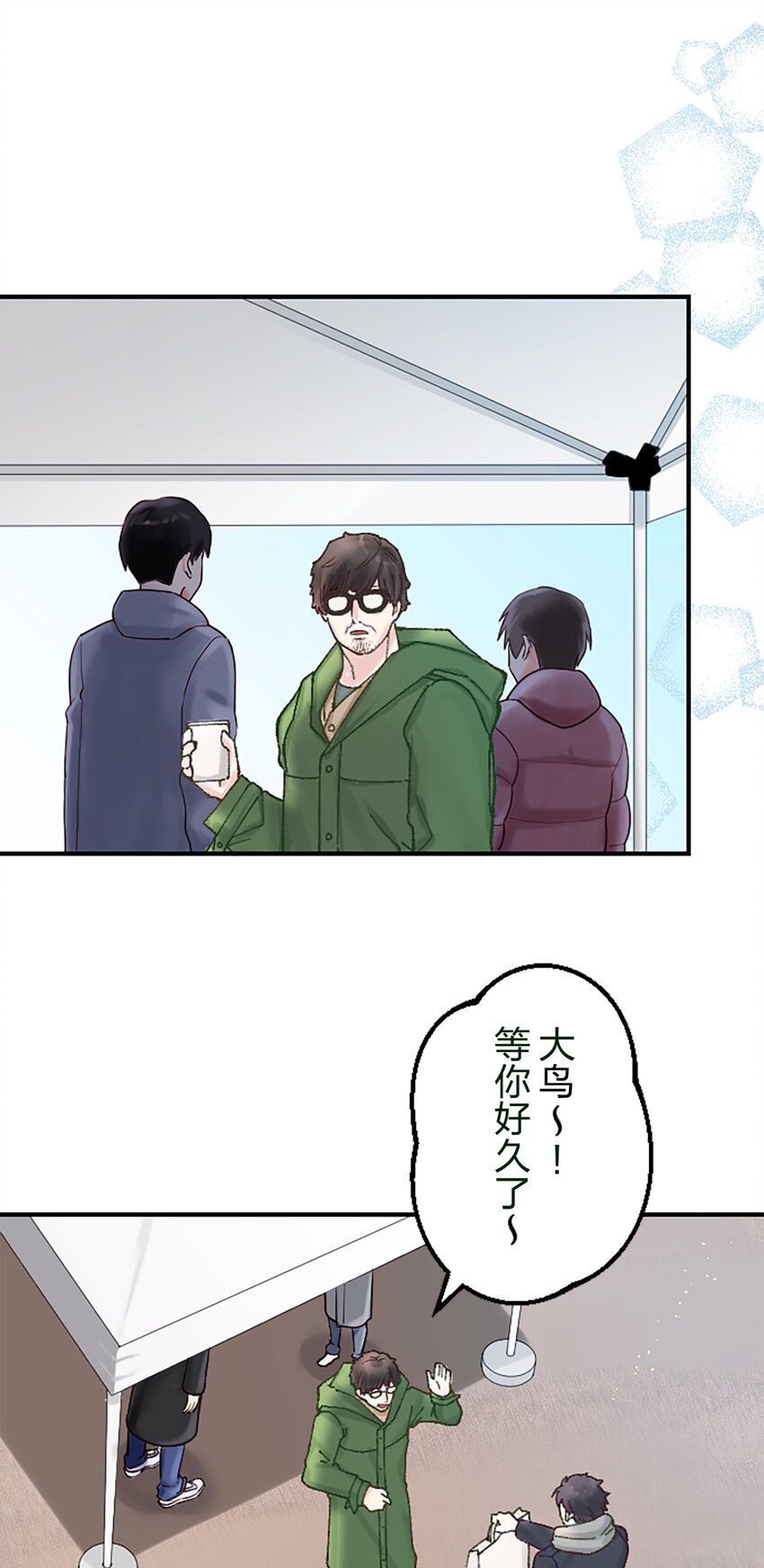 《正妻的制裁剧本》12 12 第16页