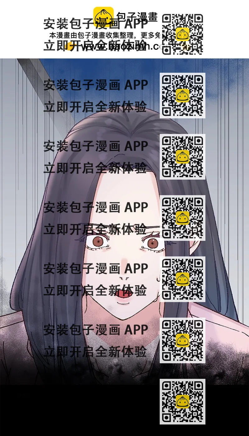《正妻的制裁剧本》12 12 第2页