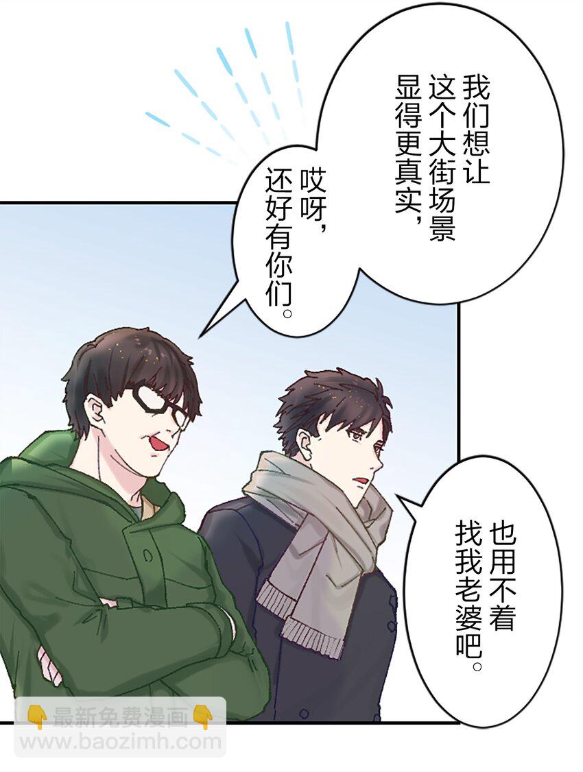 《正妻的制裁剧本》12 12 第36页