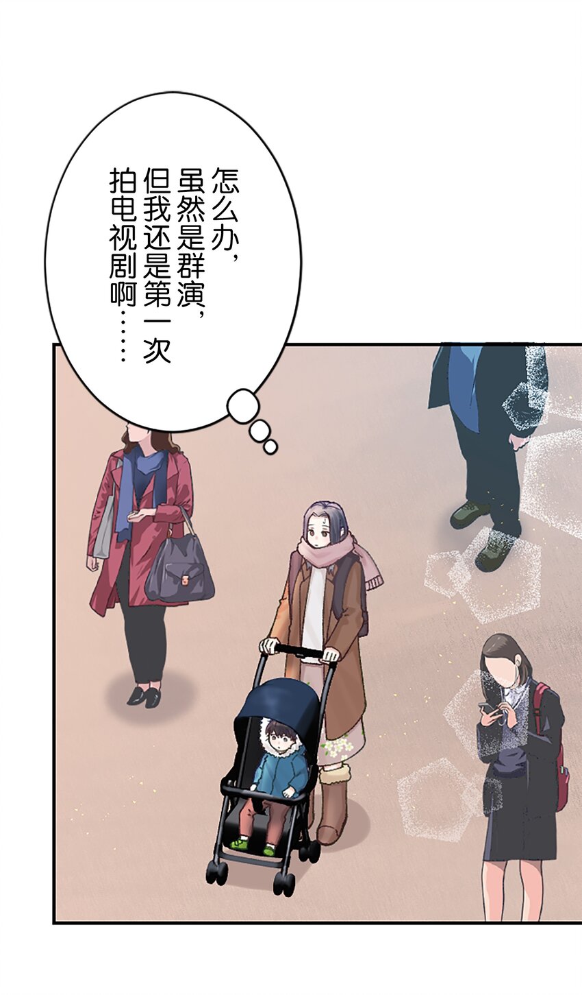 《正妻的制裁剧本》12 12 第37页