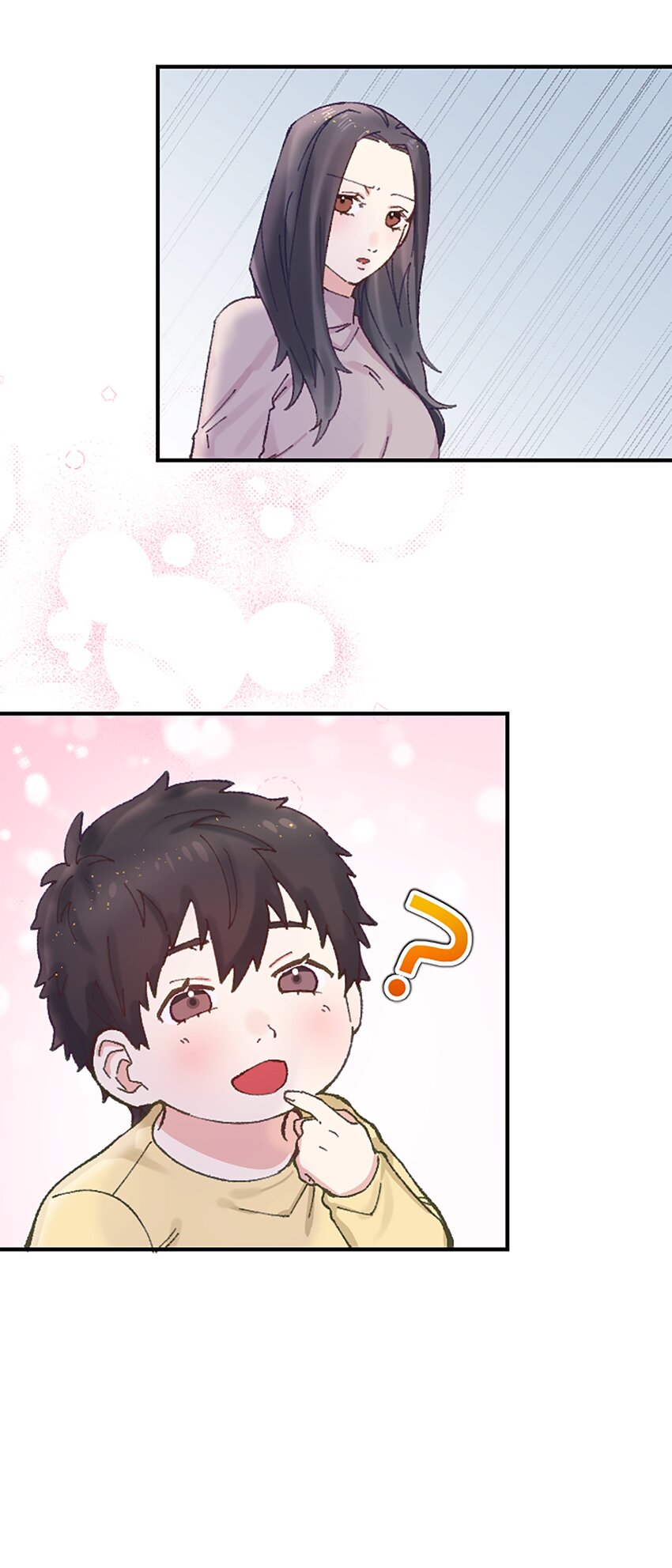 《正妻的制裁剧本》11 11 第14页