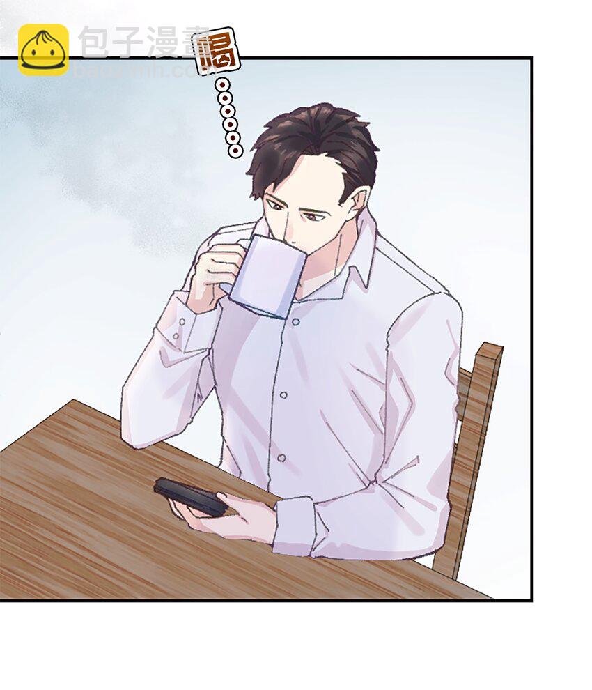 《正妻的制裁剧本》11 11 第20页