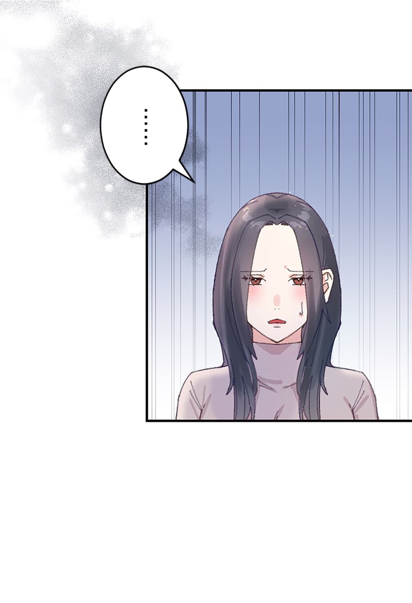 《正妻的制裁剧本》11 11 第28页