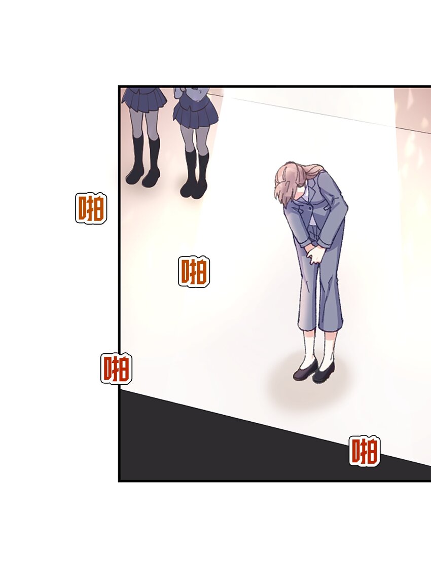 《正妻的制裁剧本》11 11 第42页