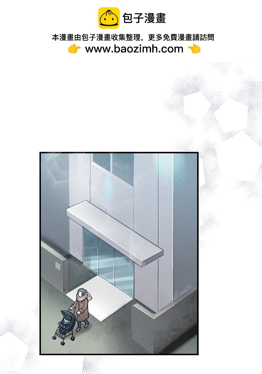 《正妻的制裁剧本》10 10 第18页