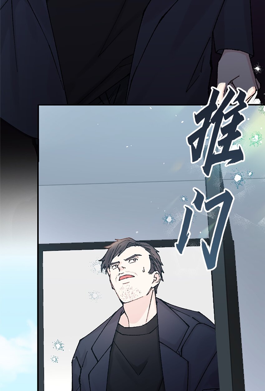 《正妻的制裁剧本》10 10 第3页