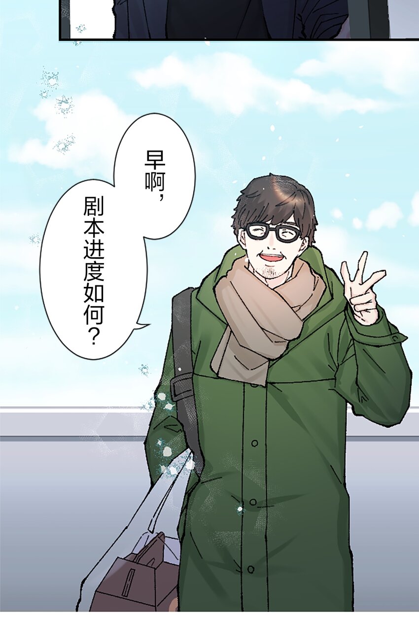 《正妻的制裁剧本》10 10 第4页
