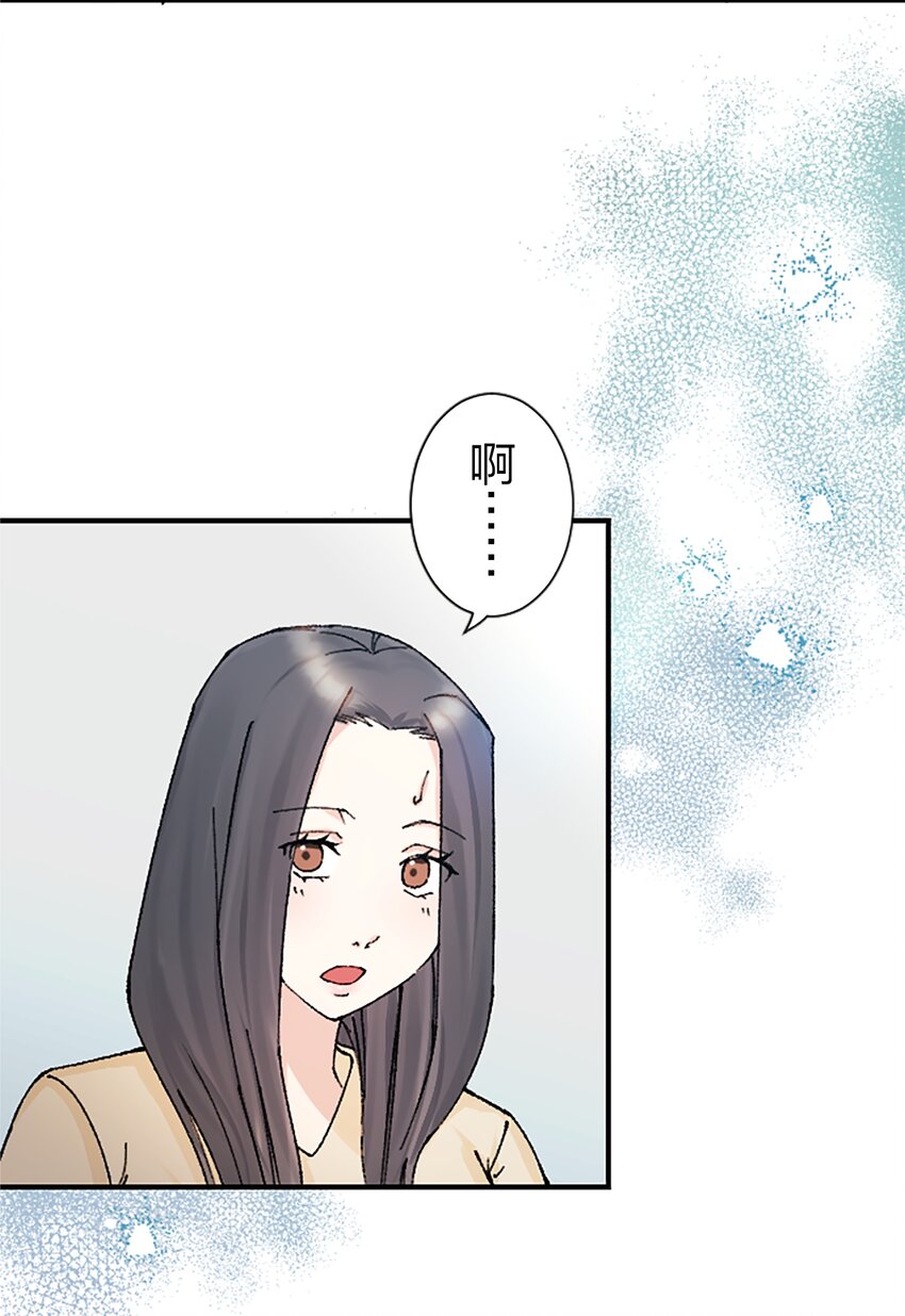 《正妻的制裁剧本》10 10 第6页