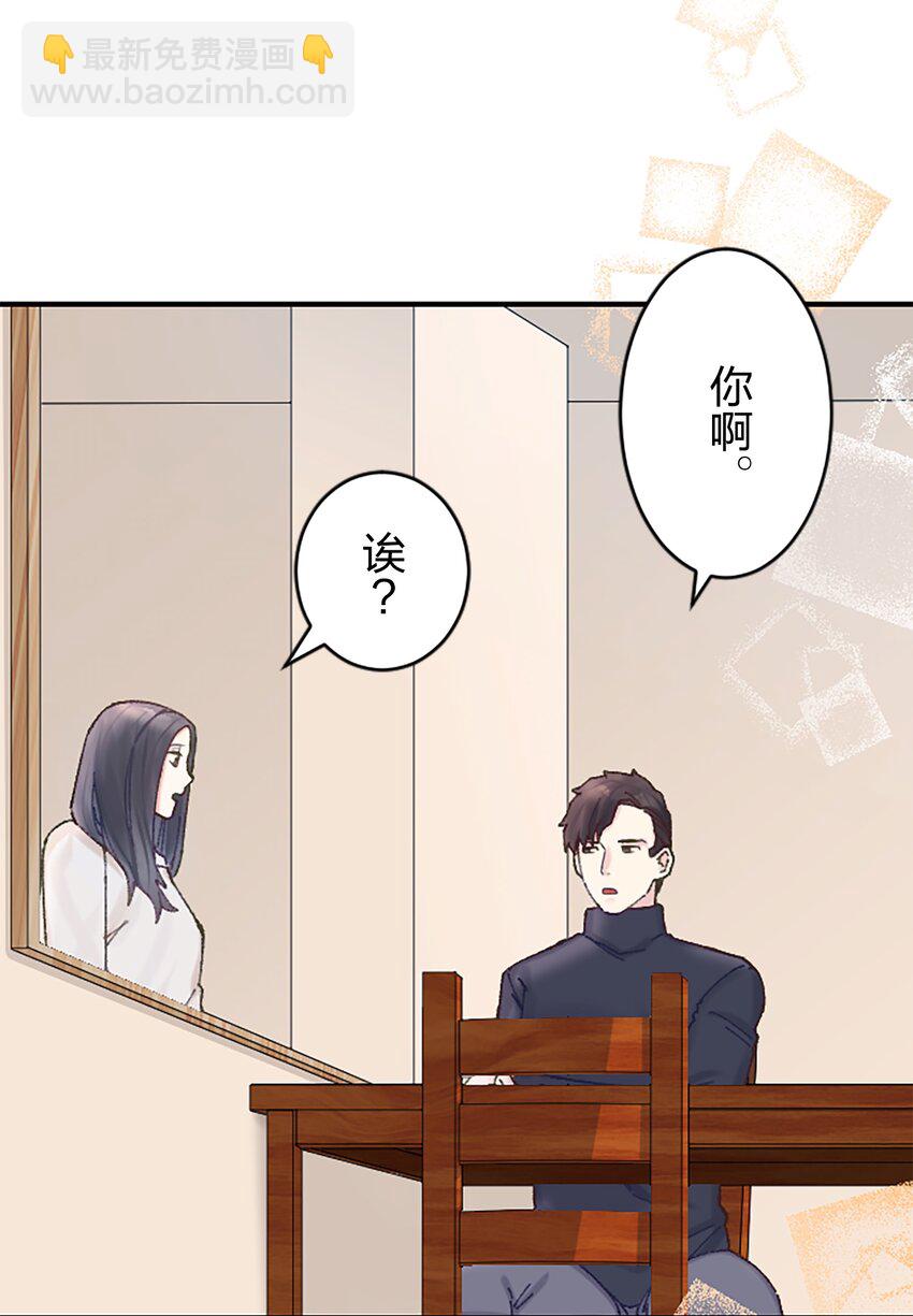 《正妻的制裁剧本》12 12 第10页