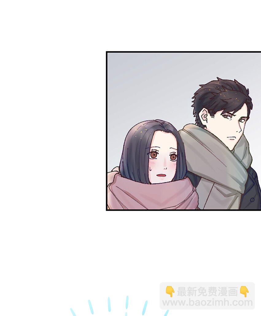 《正妻的制裁剧本》12 12 第24页
