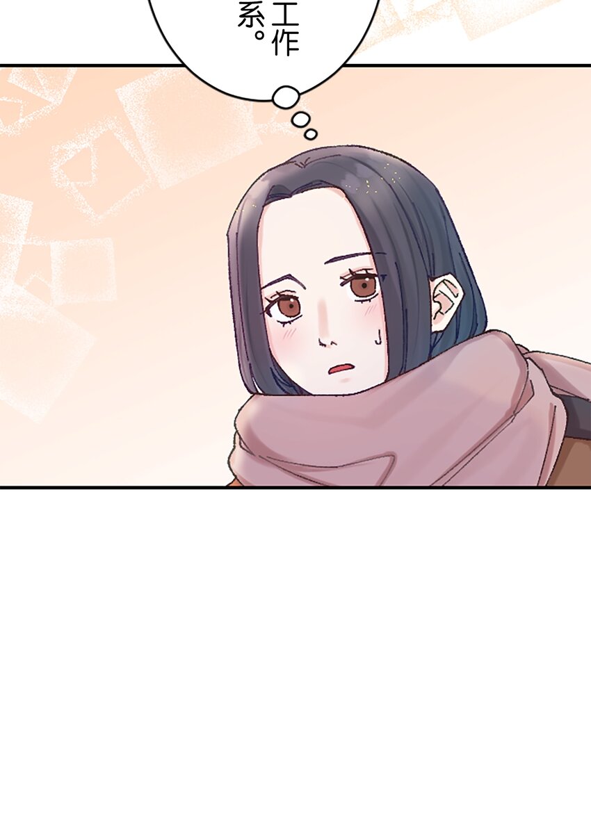 《正妻的制裁剧本》12 12 第26页